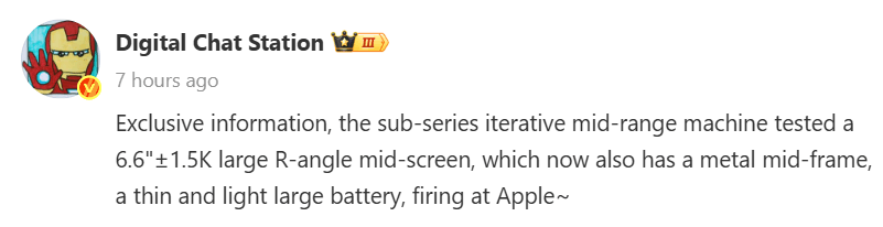 گزارش ردمی توربو ۵