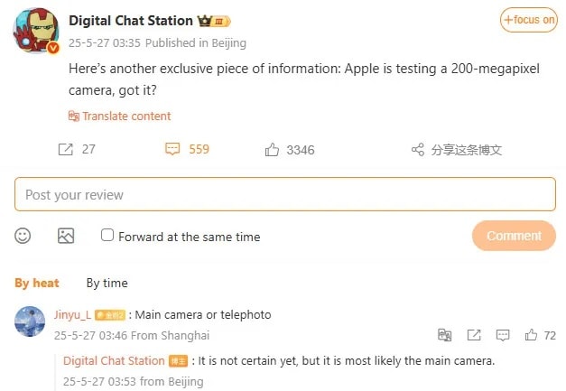 گزارش سنسور ۲۰۰ مگاپیکسل اپل