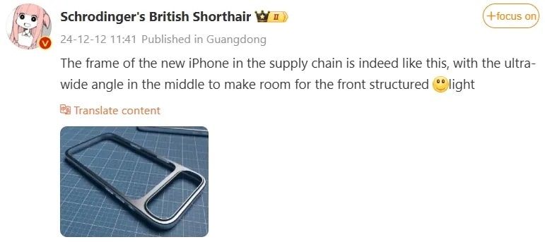 گزارش طراحی جدید آیفون ۱۷