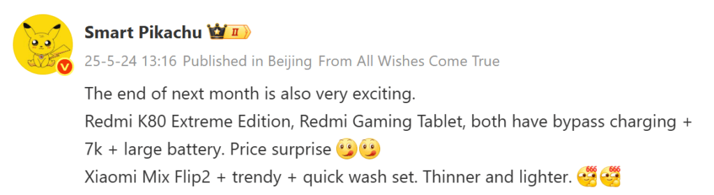 گزارش زمان عرضه شیائومی میکس فلیپ ۲