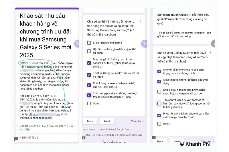 گزارش زمان رونمایی سری گلکسی اس ۲۵