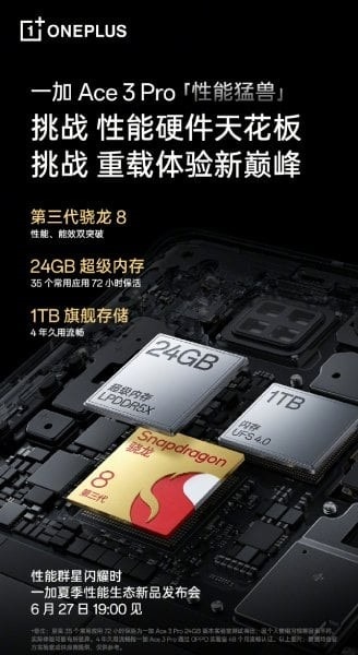 حافظه رم و داخلی وان پلاس ایس ۳ پرو