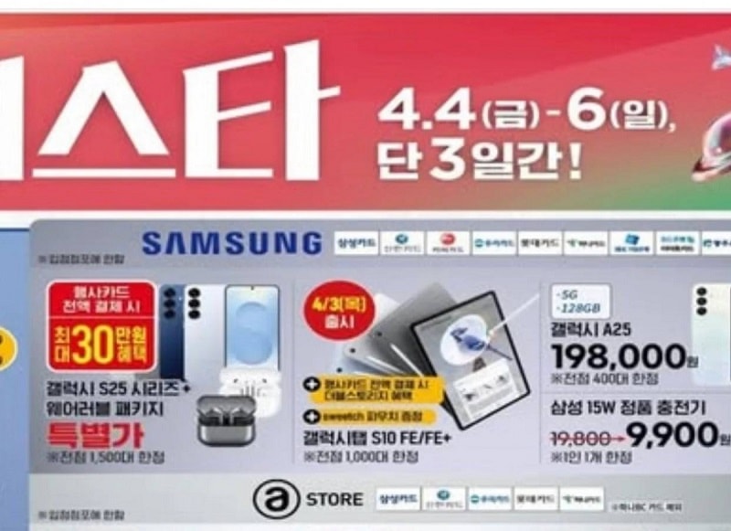 کاتالوگ گلکسی تب S10 FE