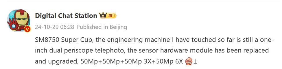 مشخصات دوربین اوپو فایند X8 اولترا