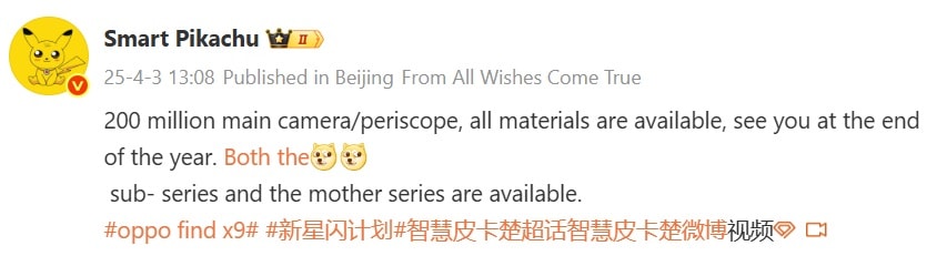 مشخصات دوربین سری فایند X9