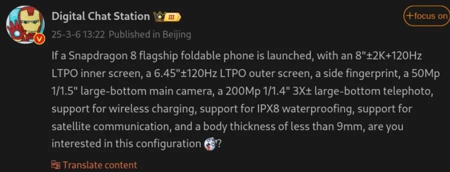 مشخصات فنی آنر مجیک V4