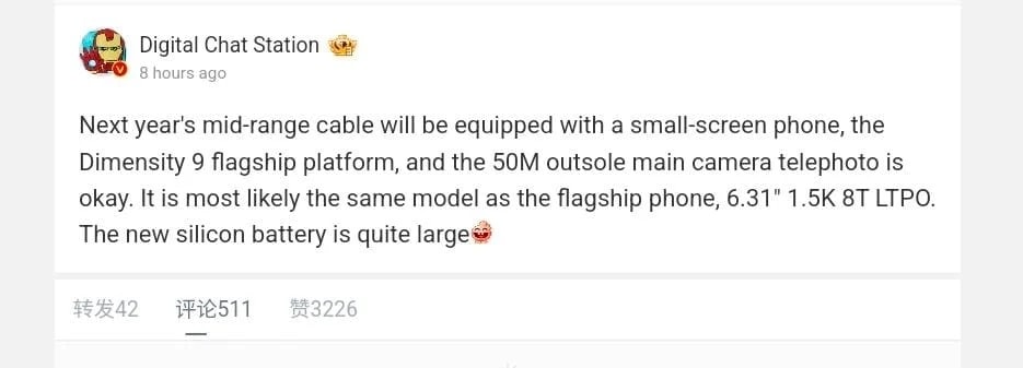 مشخصات فنی گوشی کامپکت ویوو