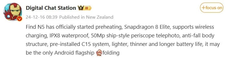 مشخصات فنی گوشی تاشو Oppo find N5