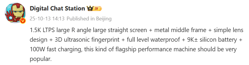 مشخصات فنی ردمی توربو ۵