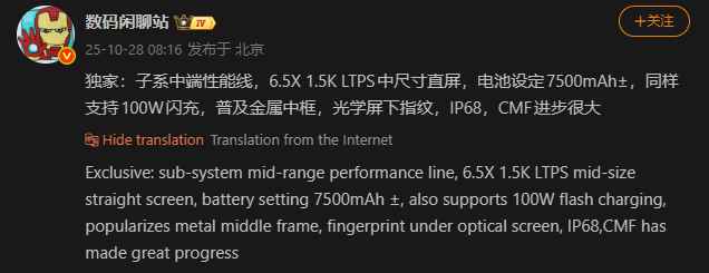 مشخصات فنی ردمی توربو ۵