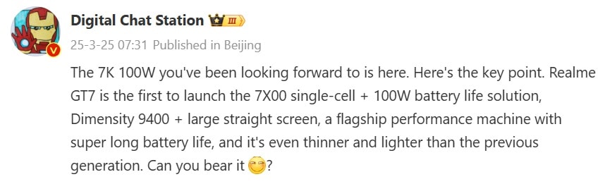 مشخصات فنی ریلمی جی تی ۷