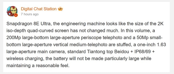 مشخصات فنی شیائومی ۱۵ اولترا