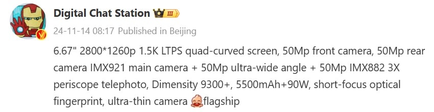 مشخصات فنی ویوو S20 پرو