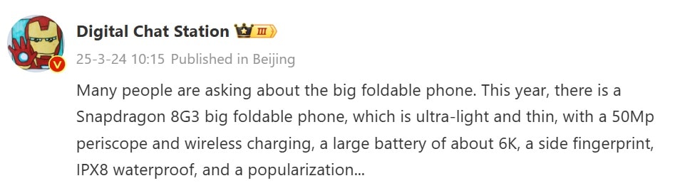 مشخصات فنی ویوو X‌ فولد ۴