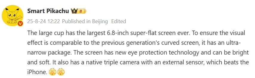 مشخصات شیائومی ۱۶ پرو