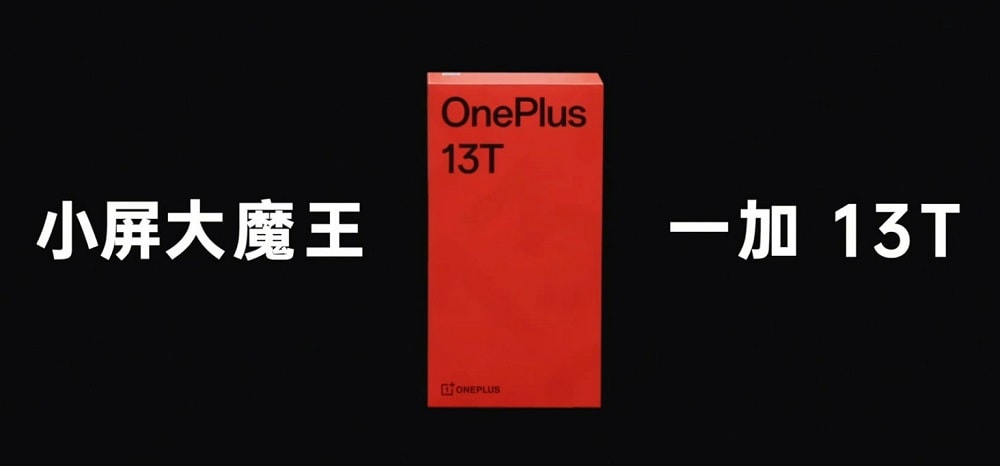 نام گوشی وان پلاس 13t