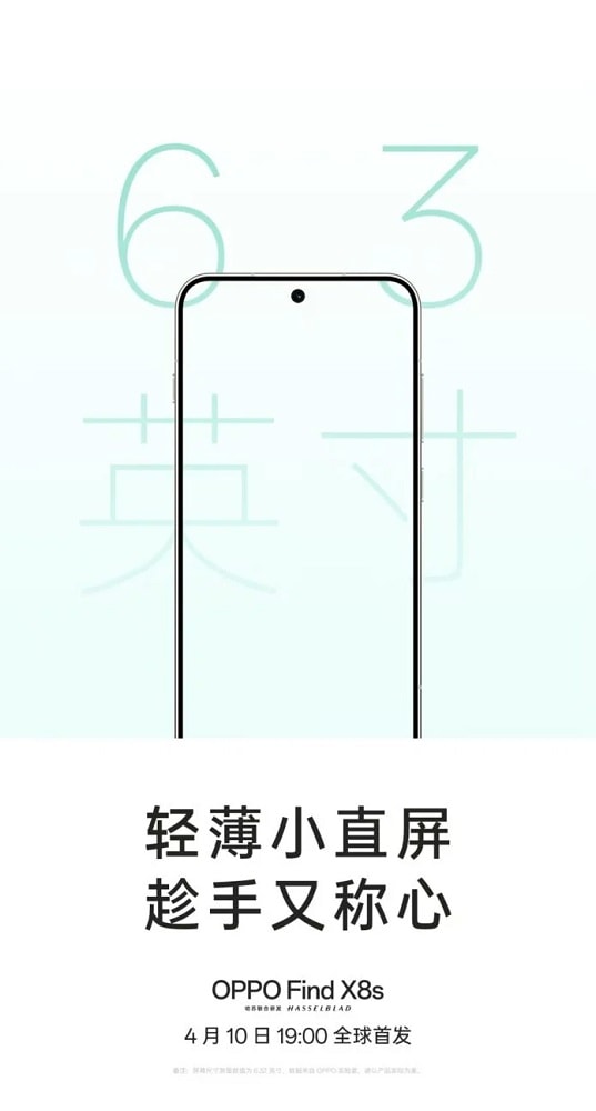 نمایشگر اوپو فایند X8s