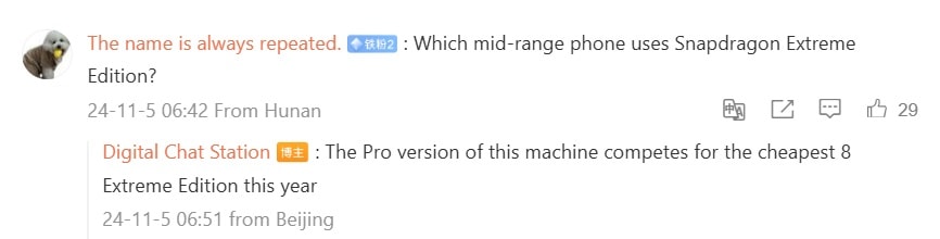 قیمت وان پلاس ایس ۵ پرو