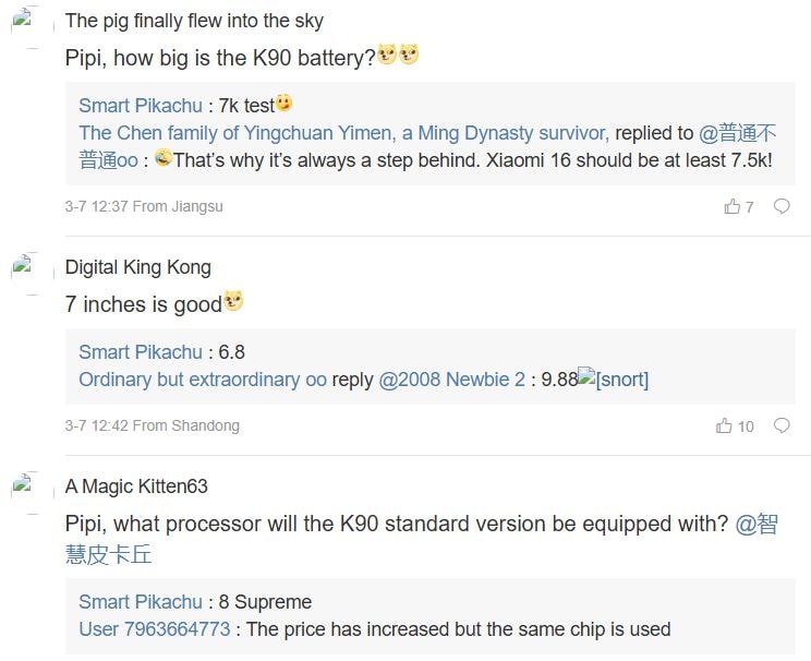 redmi-k90-leak