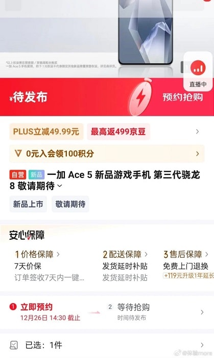 صفحه پیش سفارش سری Ace 5