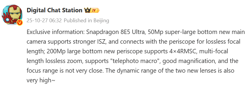 سیستم دوربین شیائومی ۱۷ اولترا