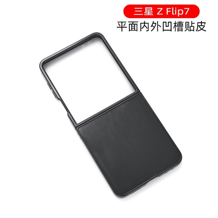 تصویر قاب گلکسی زد فلیپ ۷ سامسونگ