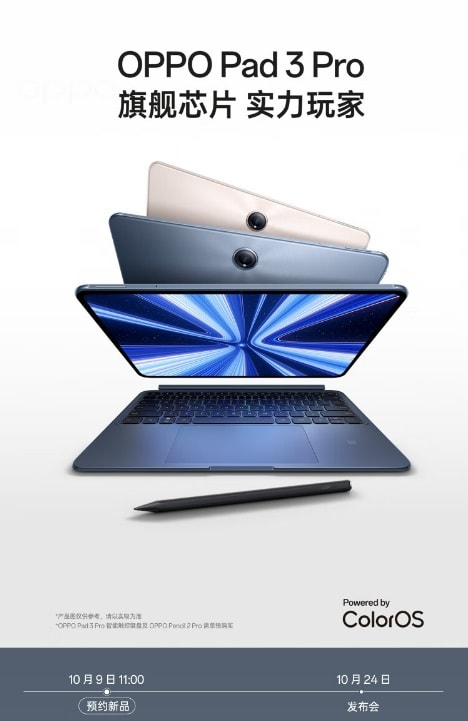 تیزر زمان رونمایی از اوپو پد ۳ پرو