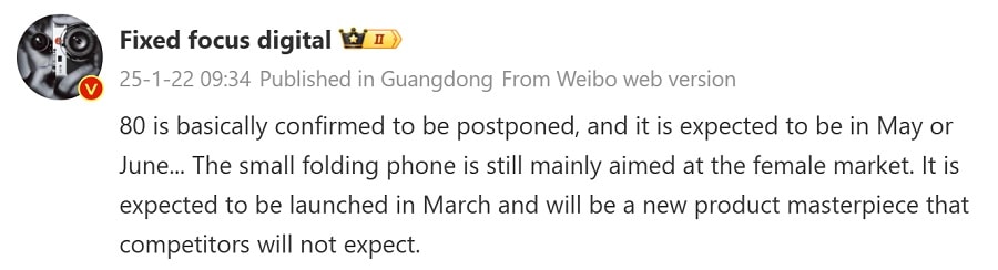 زمان عرضه هواوی پاکت ۳