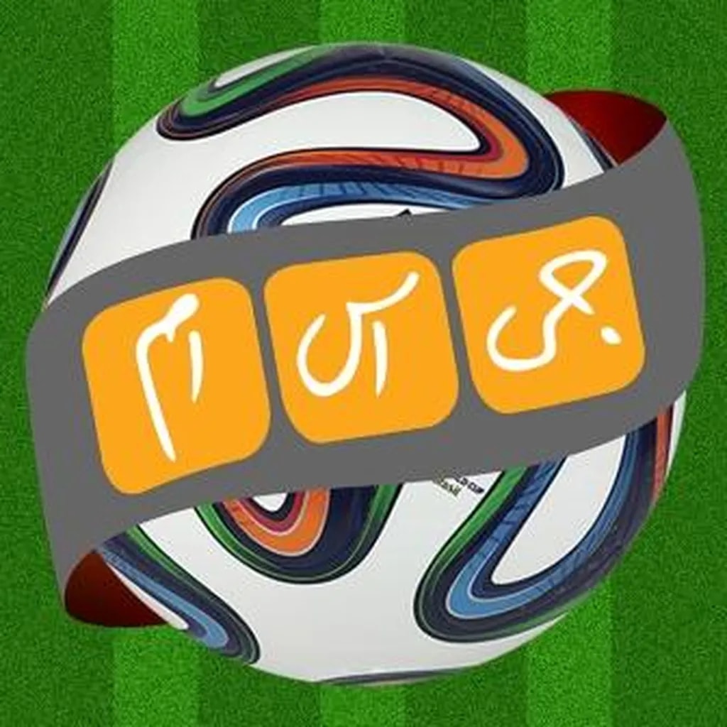 یک جام جهانی شاد با مسابقه "عکس پرچمدار" جی اس ام