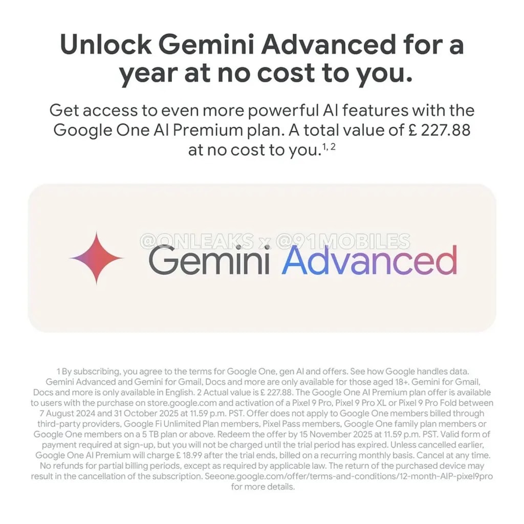 اشتراک یکساله رایگان gemini