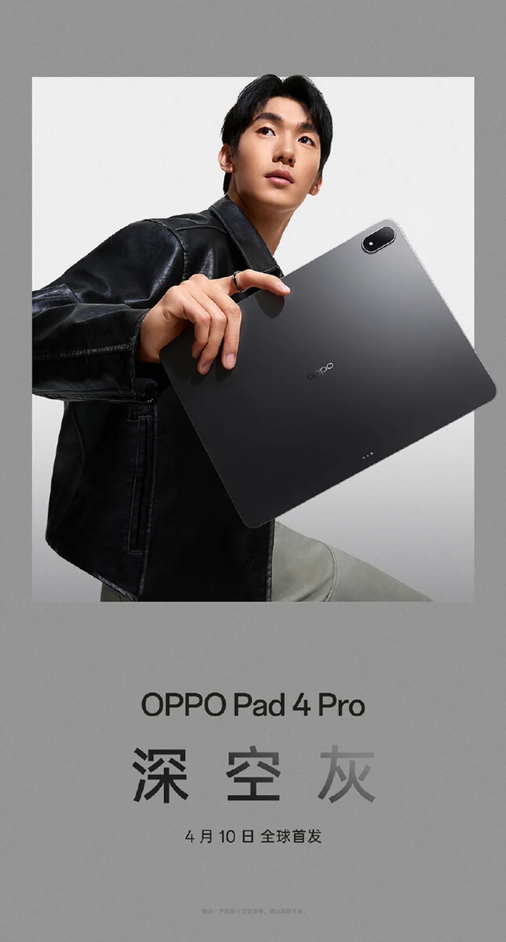 اوپو پد ۴ پرو