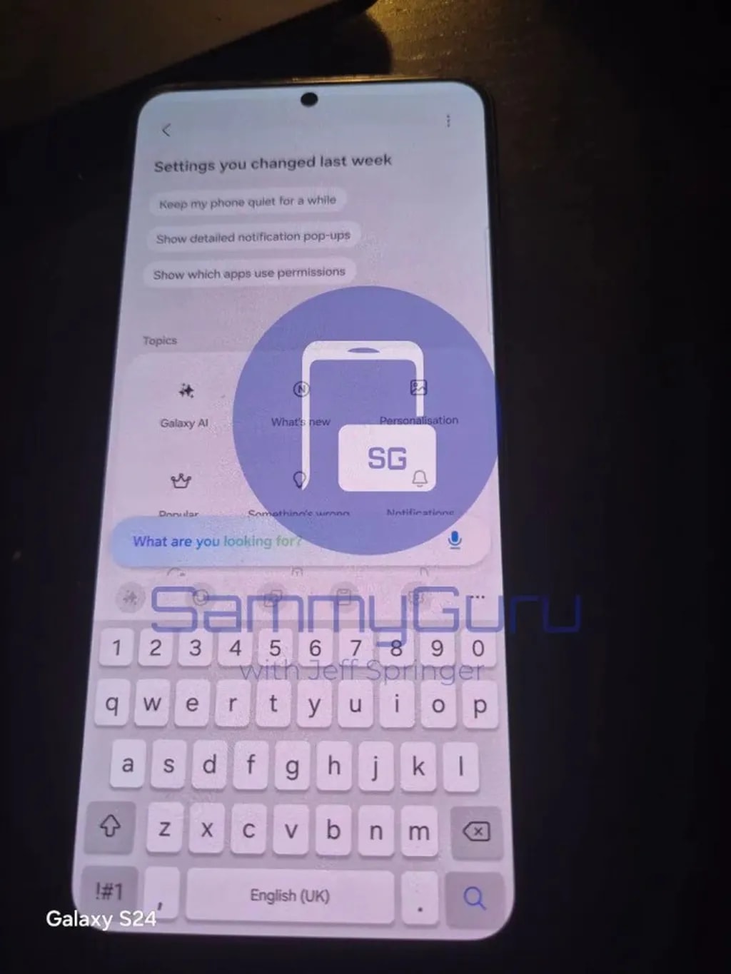 بخش جستجو One UI 8.5