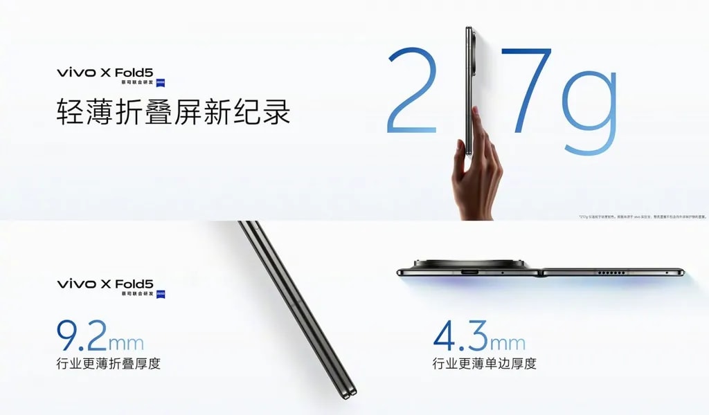 ضخامت بدنه ویوو X فولد ۵