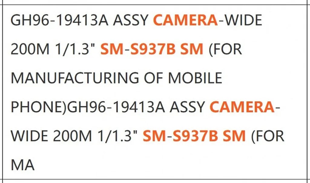 دوربین اصلی گلکسی S25 Edge