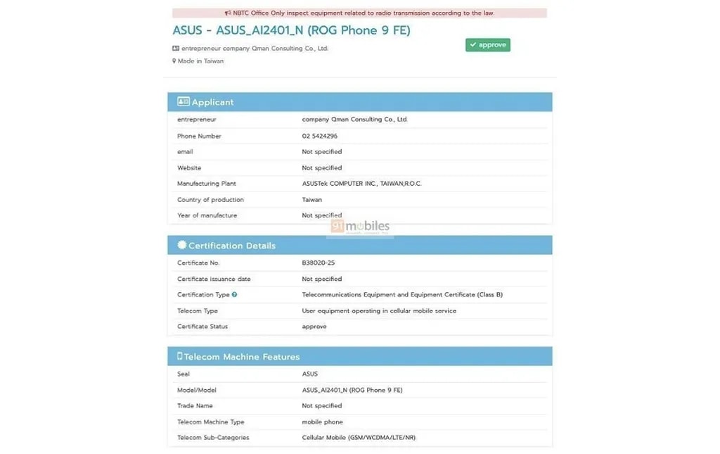 گواهی ایسوس راگ فون 9 FE