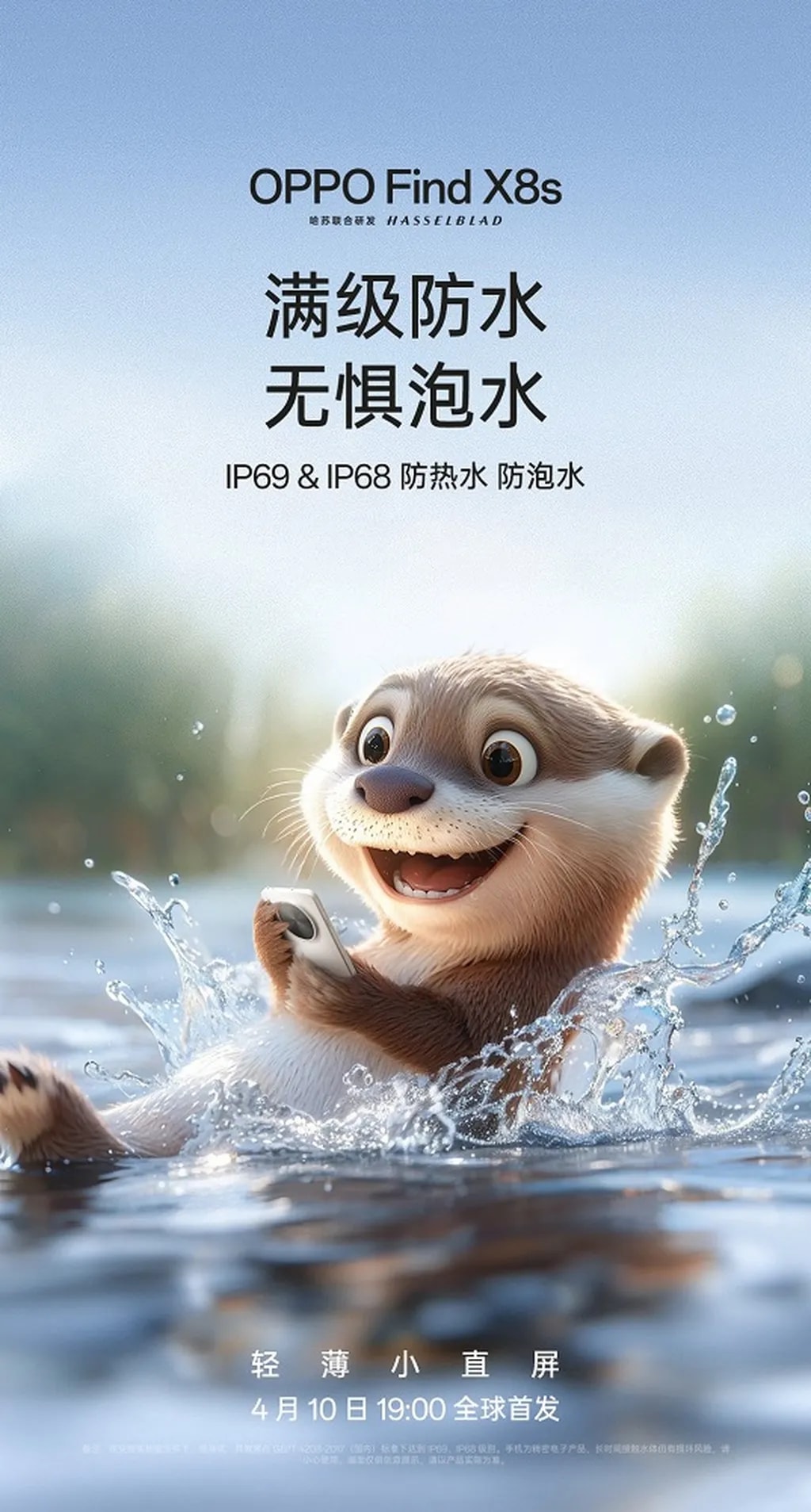 گواهی‌های ضداب اوپو فایند X8s