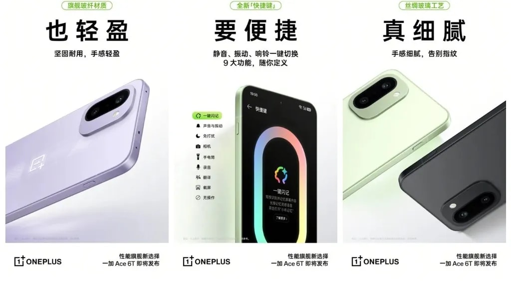 گوشی وان پلاس 15R