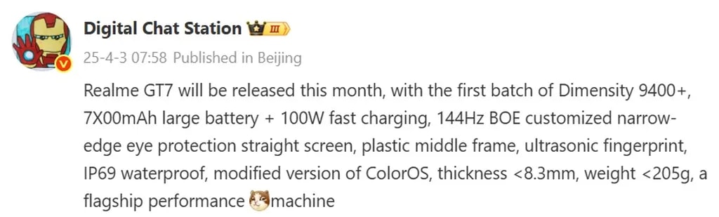 مشخصات فنی ریلمی جی تی ۷