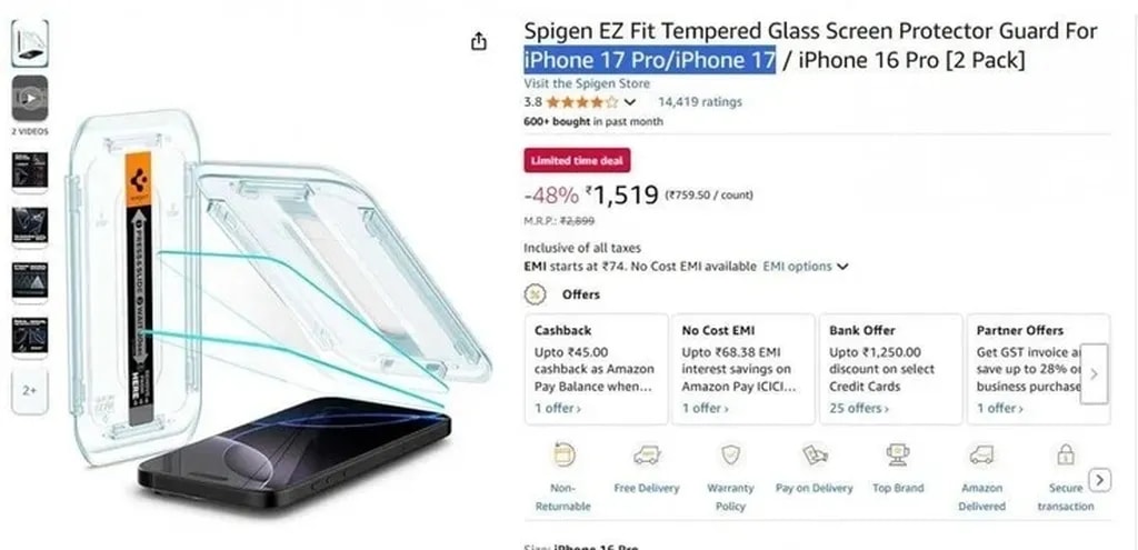 قاب آیفون ۱۷