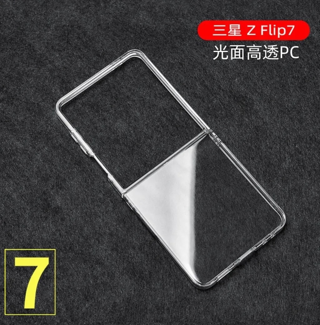 قاب محافظ گلکسی زد فلیپ ۷