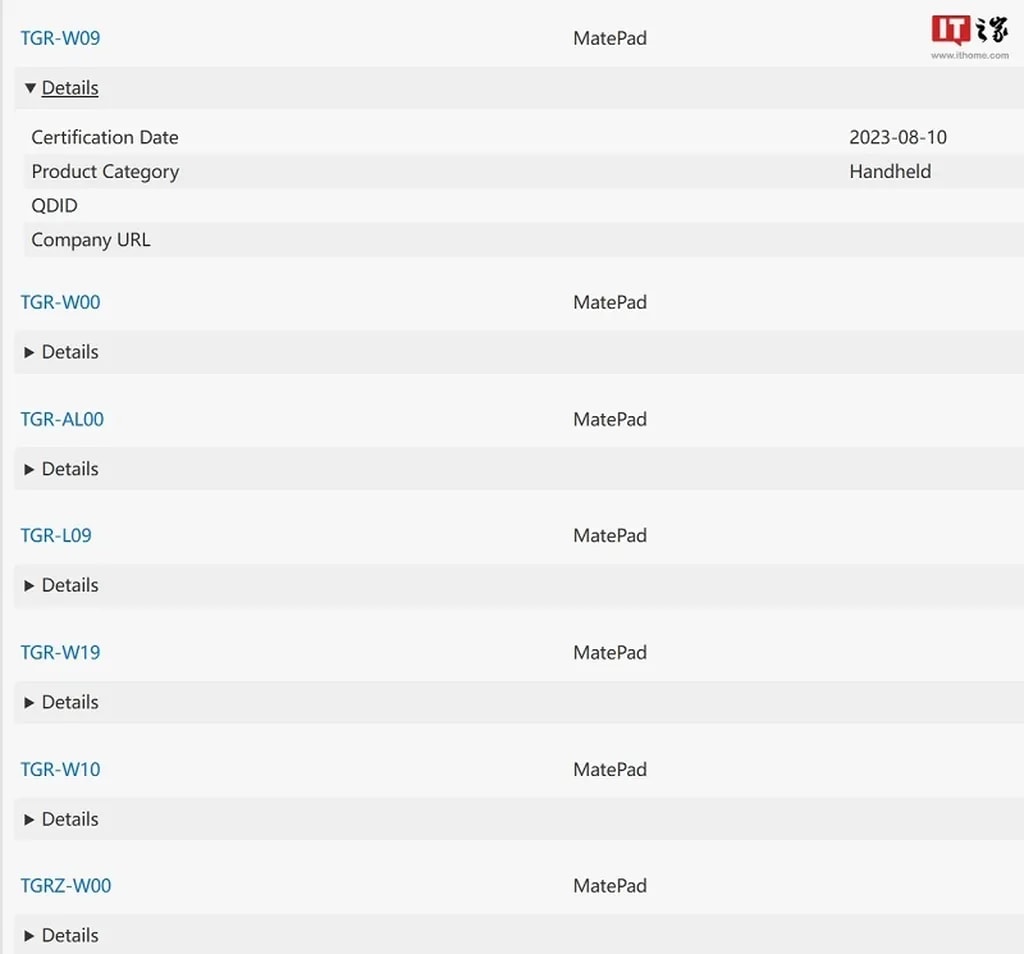 تبلت جدید هواوی در گواهی چین
