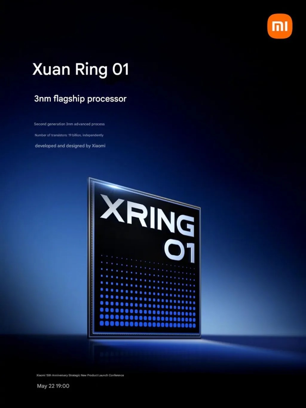 تراشه اختصاصی شیائومی