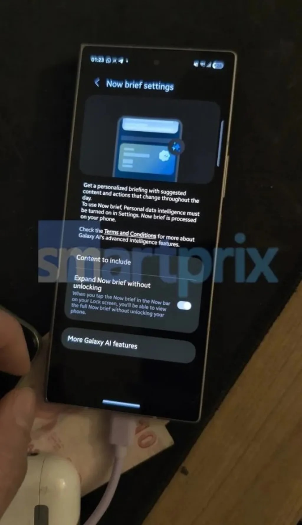 ویژگی Now brief