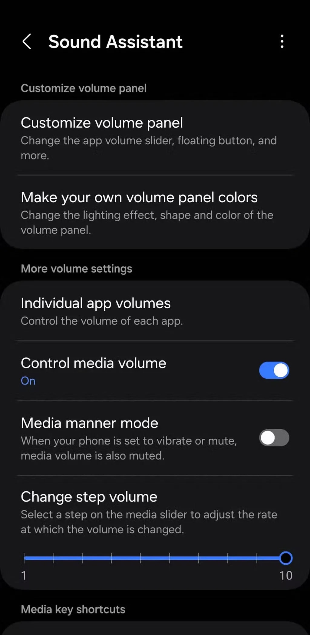 تنظیم سطح صدای جداگانه برای هر برنامه