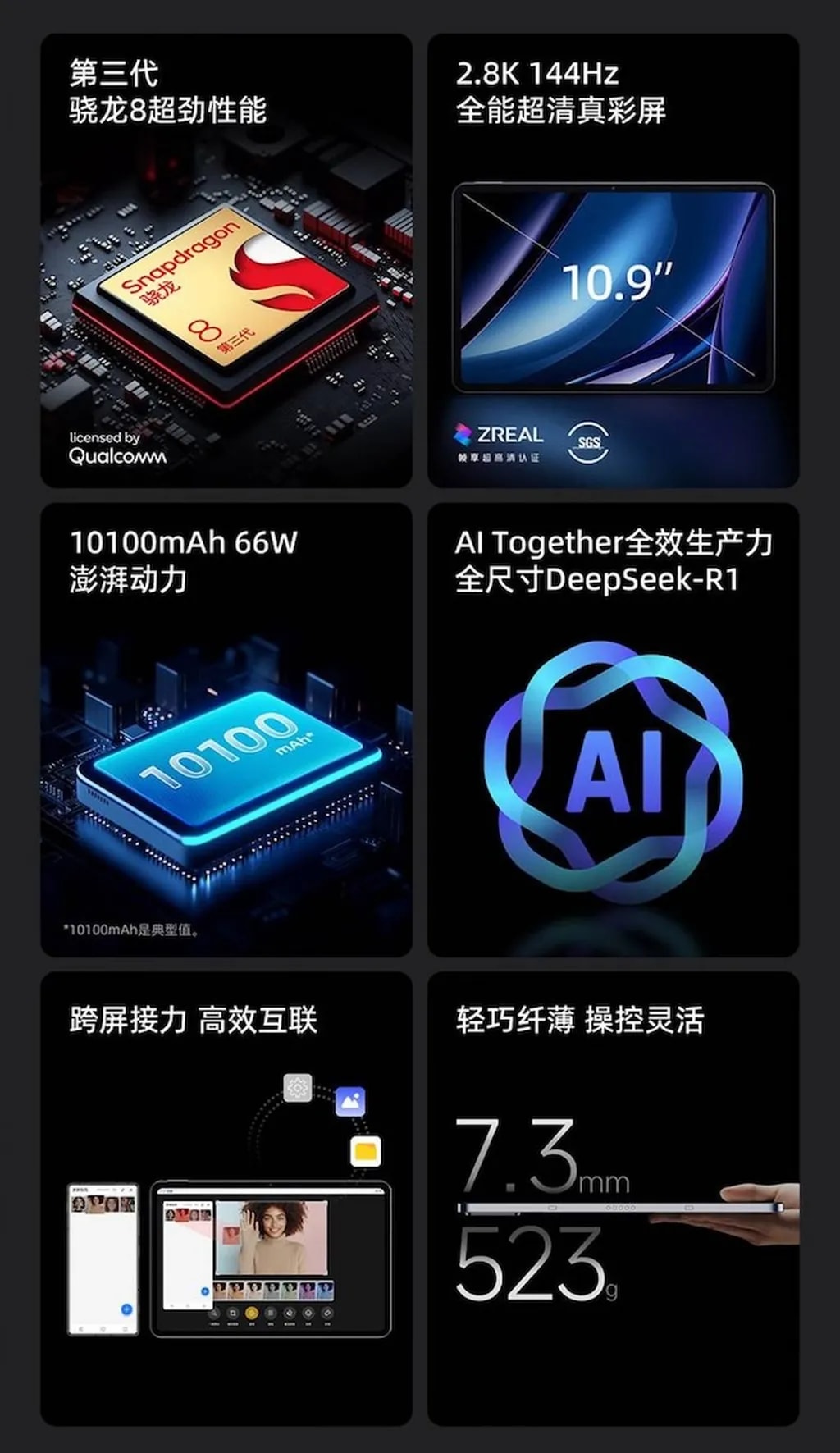 zte 6.jpeg