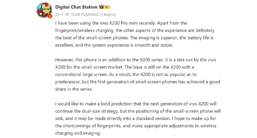 اطلاعات گوشی X200