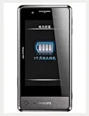 فیلیپس ایکس 703-0