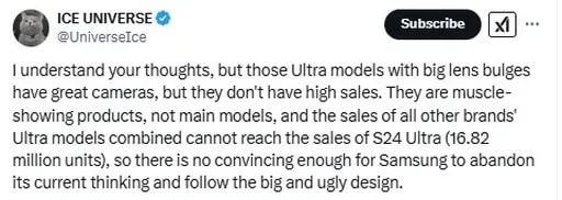 نبود رقیب برای تغییر دوربین