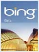 جهتیابی صوتی، قابلیت جدید مرورگر بینگ