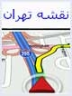 نقشه دیجیتالی تهران روی موبایل